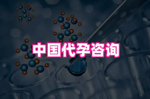 河南助孕网站 3